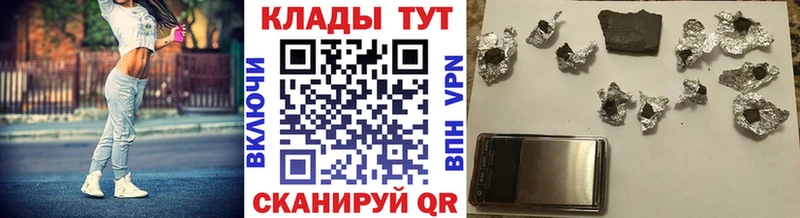 Что такое Тавда Гашиш  МАРИХУАНА  Кокаин  МЕФ 