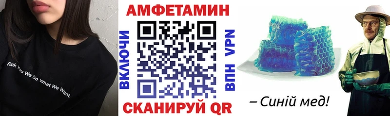 АМФЕТАМИН Premium  Тавда 