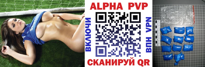 A PVP СК  Тавда 
