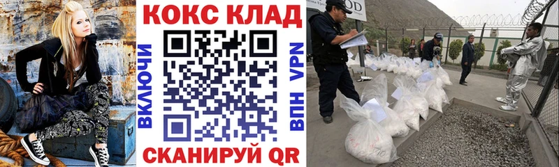 KRAKEN вход  Тавда  КОКАИН 99% 