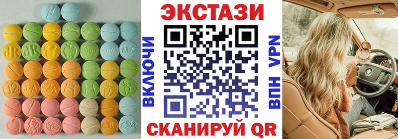 Ecstasy бентли Тавда