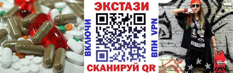 ЭКСТАЗИ Дубай  Тавда 