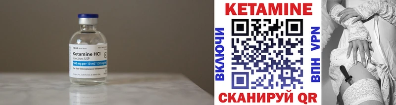 MEGA рабочий сайт  Тавда  КЕТАМИН VHQ 