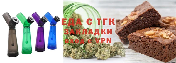 соль ск Новокубанск