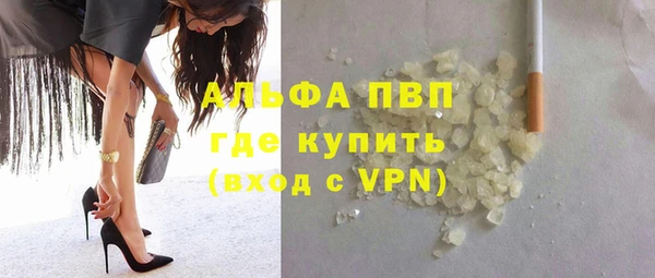 соль ск Новокубанск