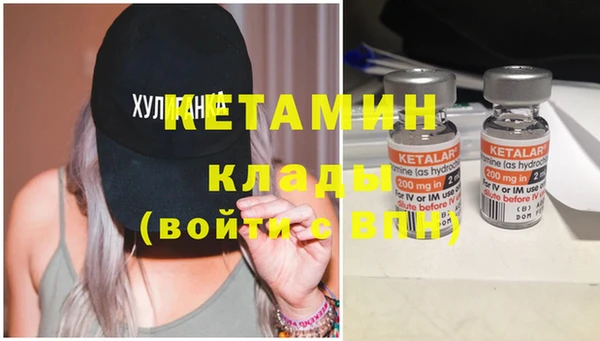 героин Новозыбков