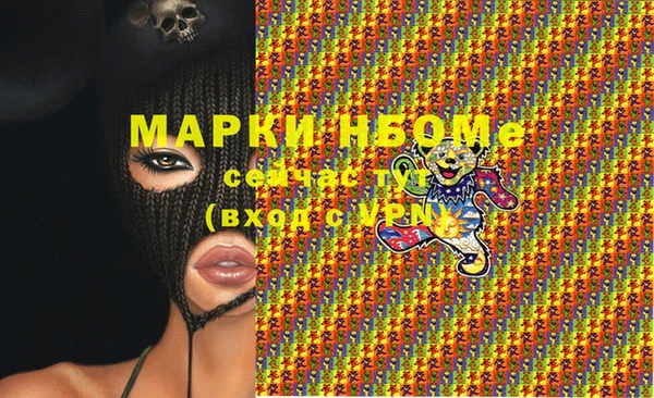 героин Новозыбков