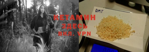 героин Новозыбков