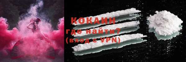 героин Новозыбков