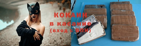 кокаин Новодвинск