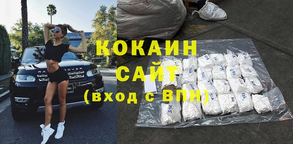 кокаин Новодвинск