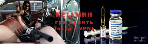 метадон Нефтегорск