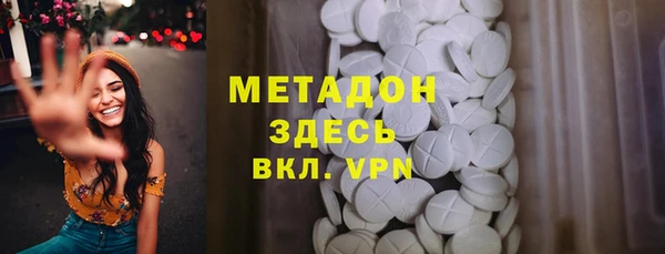 соль ск Новокубанск