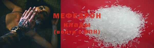 соль ск Новокубанск