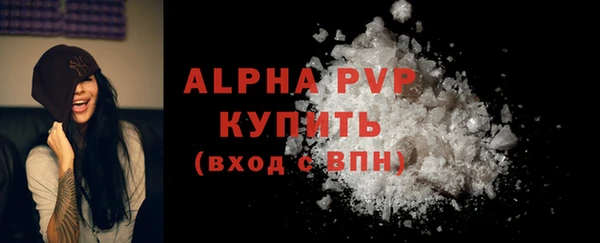 соль ск Новокубанск