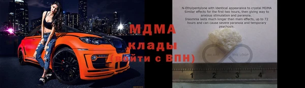соль ск Новокубанск