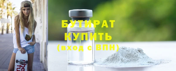 гашиш Белая Калитва