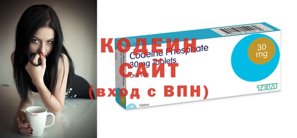 соль ск Новокубанск