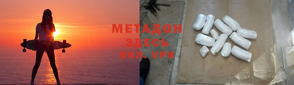 соль ск Новокубанск