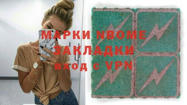 соль ск Новокубанск