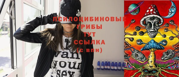амфетамин Белая Холуница