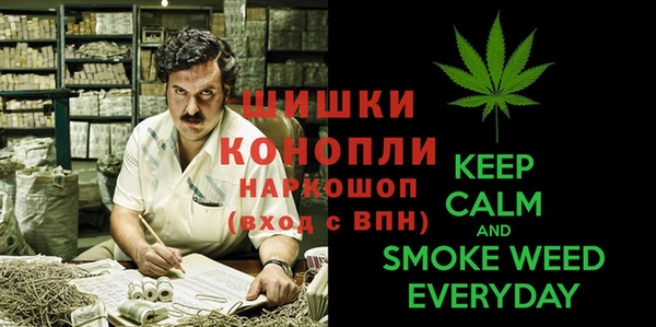 героин Новозыбков