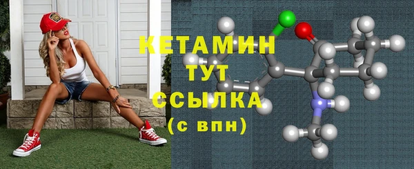 героин Новозыбков