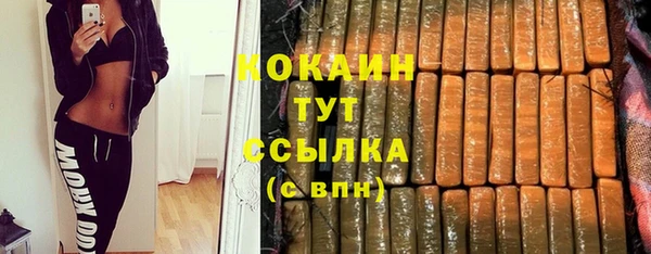 героин Новозыбков