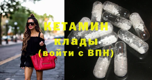 героин Новозыбков
