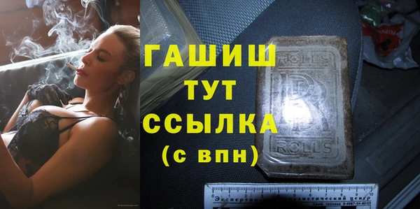 героин Новозыбков