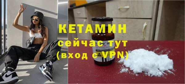 кокаин Новодвинск