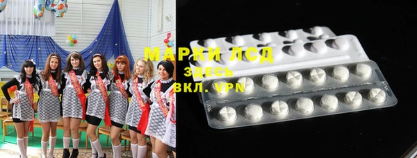 героин Новозыбков