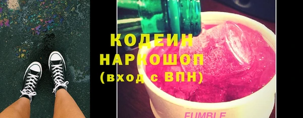 героин Новозыбков