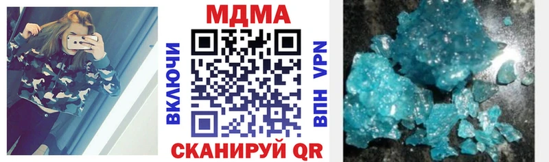 даркнет Telegram Тавда МДМА crystal