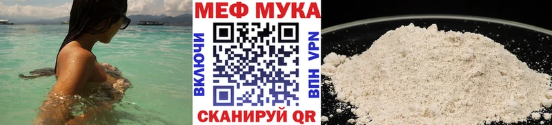 закладки  omg маркетплейс  МЯУ-МЯУ мяу мяу  Тавда 