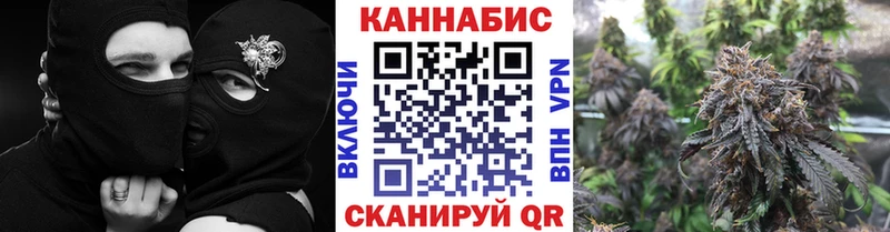Канабис Ganja Тавда