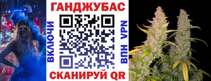 Шишки марихуана план  KRAKEN ссылка  Тавда 